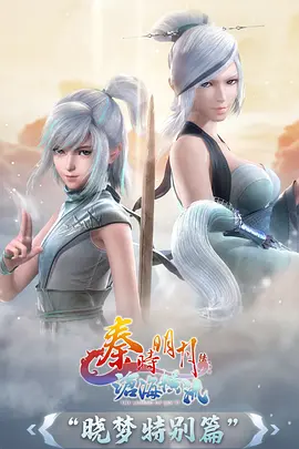 51禁漫仙侠动漫剑鸣九州封面